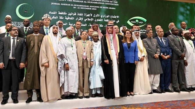 Law enforcement agency representatives from Organization of Islamic Cooperation (OIC) member states in Jeddah. (SPA)