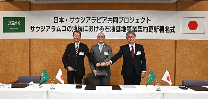 Pictured (middle) Mazin Dabbagh, manager of Crude Oil Sales and Marketing Department, Aramco and (left) ISHIDA Shuichi, executive vice president of JOGMEC (right) FURUHATA Tetsuya, director for Petroleum and LPG Reserve Policy, METI. (Supplied)
