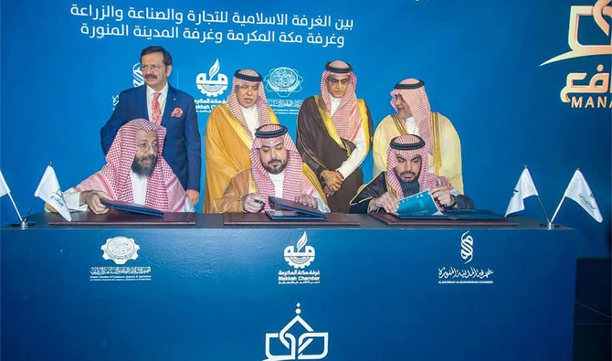 The agreement, signed under the patronage of Saudi Minister of Commerce Majid Al-Qasabi, aims to transform Makkah and Madinah into hubs for financial and business activities in the Islamic world. (SPA)