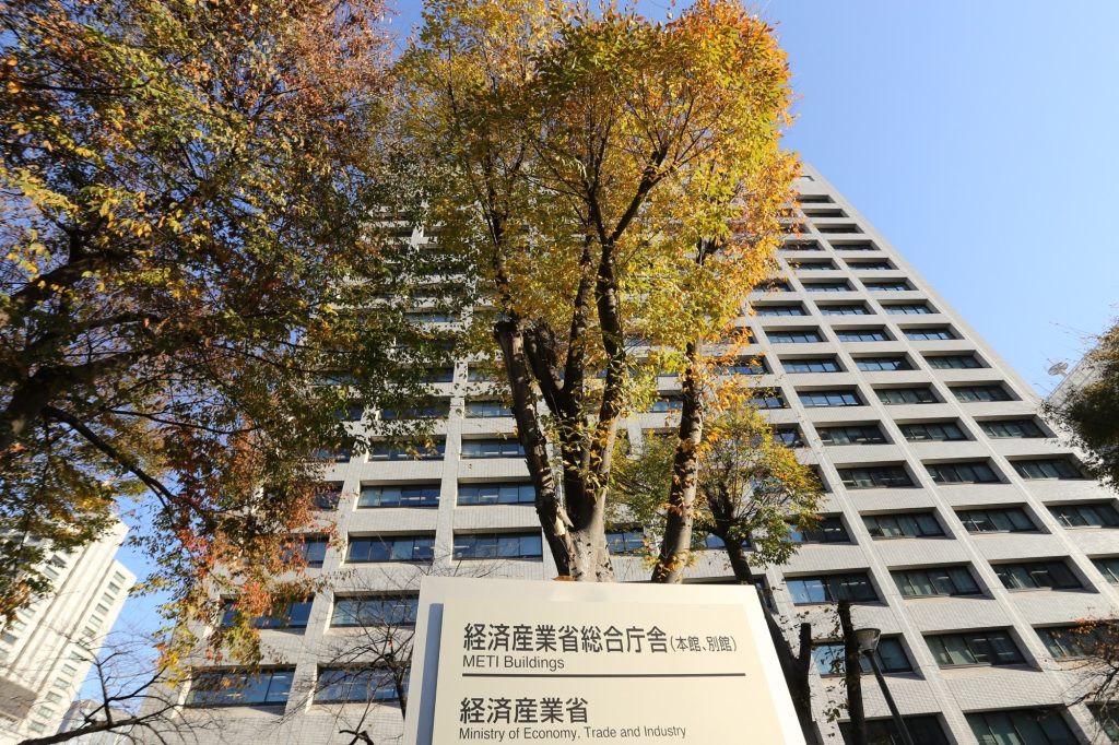 Citizens' groups and environmental protection associations in Japan have expressed concern over the new nuclear policy guidelines issued by the Ministry of Economy and Industry's (METI) Subcommittee for Atomic Energy. (ANJP Photo)
