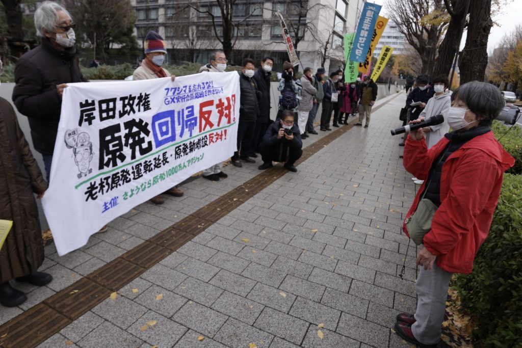 About 50 Japanese protested in front of Japan’s parliament against the plan to extend the operational life of Japanese nuclear power plants. (ANJP Photo)