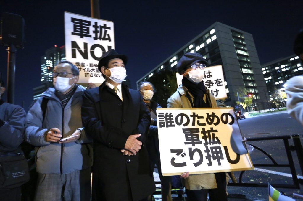 The demonstrators held up signs and chanted slogans calling for an end to military expansion and the development program for new long-range missiles. (ANJ/ Pierre Boutier)