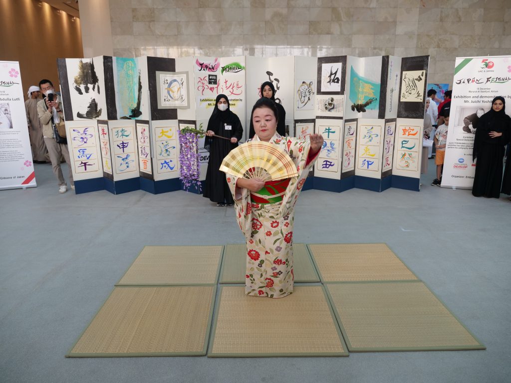 The event was organized by Embassy of Japan in the UAE organized as the cultural finale to celebrate the 50th anniversary of the establishment of diplomatic relations between Japan and the UAE. (ANJ Photo)