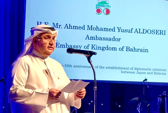 Bahrain Ambassador Aldoseri gives a speech at a reception at Min-On music museum in Tokyo. (ANJ)