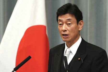 Economy and Industry Minister Yasutoshi Nishimura.
