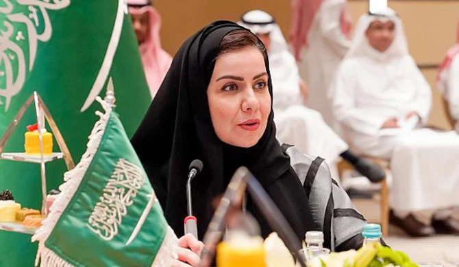 HRC President Hala Al-Tuwaijri. (SPA)