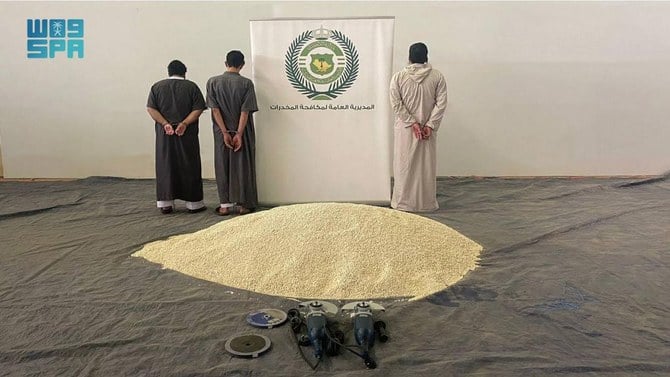 The General Directorate for Drug Control and the Zakat, Tax and Customs Authority conducted the operation. (SPA)