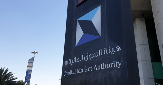 The Amended Prudential Rules will come into effect on April 1 2023 (File)