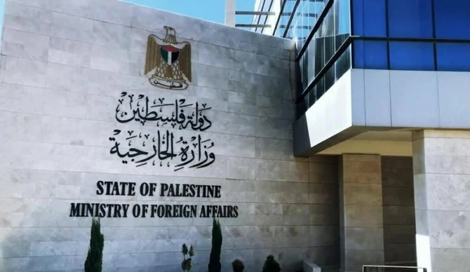 The Ministry of Foreign Affairs and Expatriates said these measures are a reflection of the government of Israeli Prime Minister Benjamin Netanyahu’s “racist colonial platform against our people.” (File Photo)