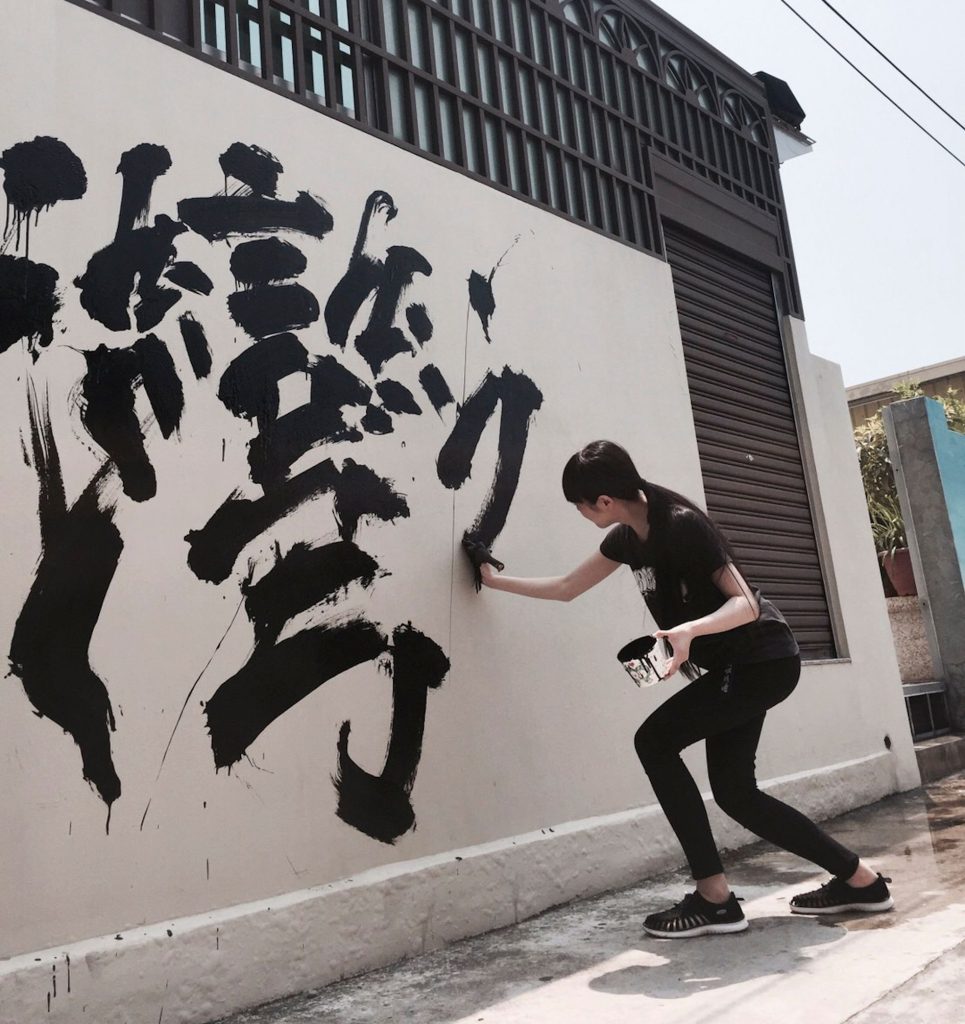 Mami fused the visual language of graffiti, a product of Hip Hop culture, and traditional calligraphy to establish her own sense of style 'Calligraf2ity.' (Supplied)