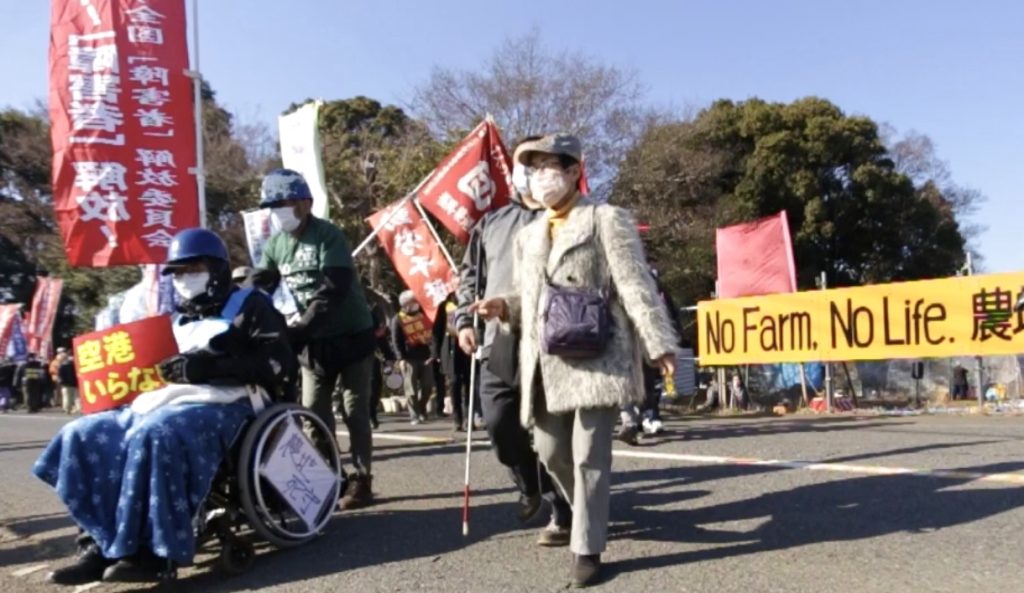 Activists celebrated the mass demonstrations in the 1970s that disrupted the construction and opening of the airport near Tokyo. (ANJP)