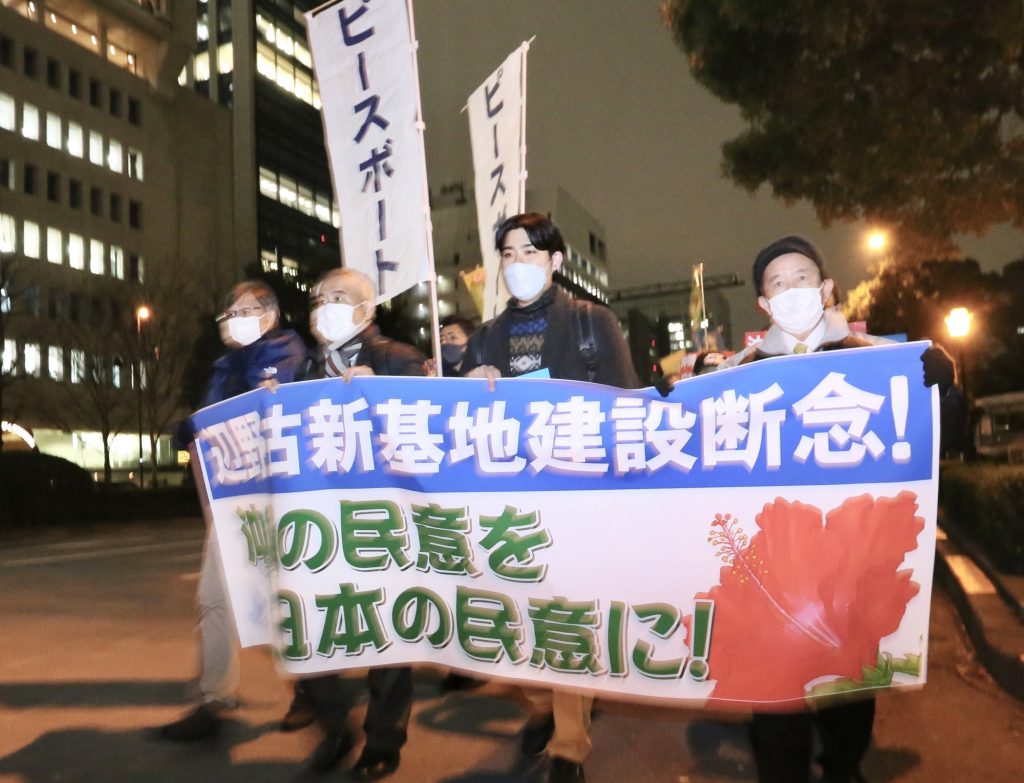 People taking part in a demonstration in central Tokyo against the government’s plans they say will “remilitarize” Japan. (ANJP Photo)