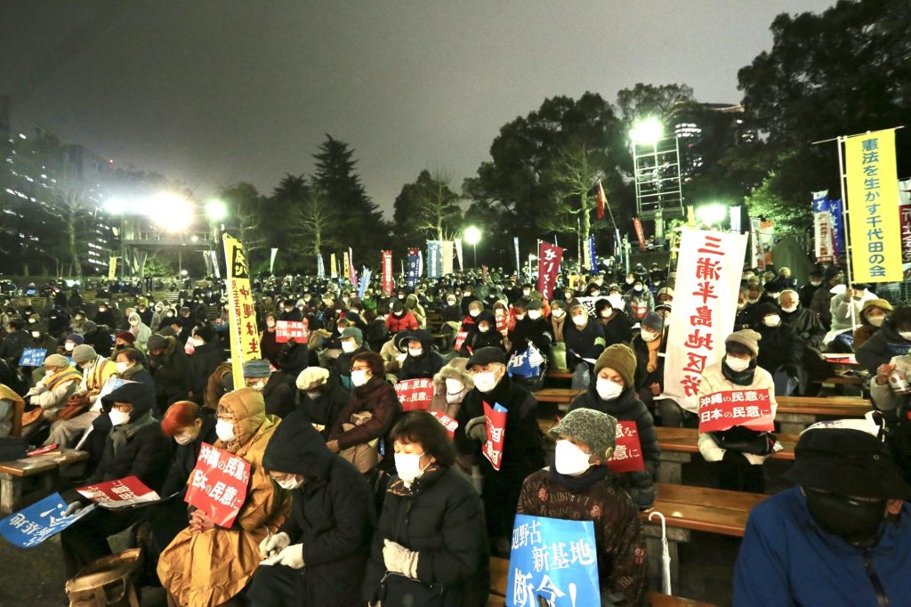 People taking part in a demonstration in central Tokyo against the government’s plans they say will “remilitarize” Japan. (ANJP Photo)