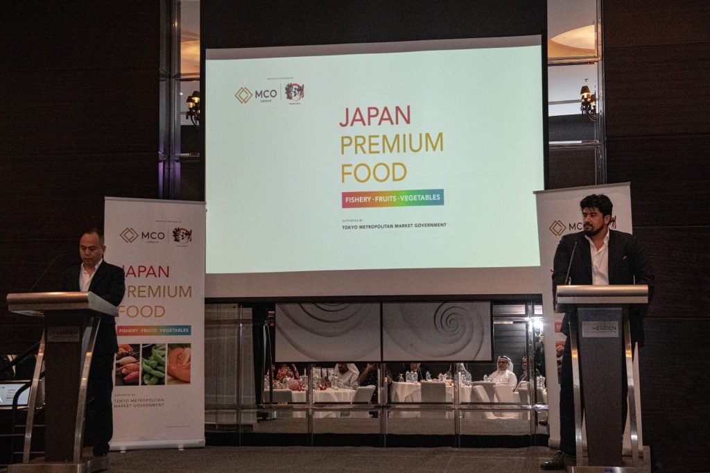 The first edition of the event was organized by MCO group with the collaboration of Toyosu Tokyo Market.