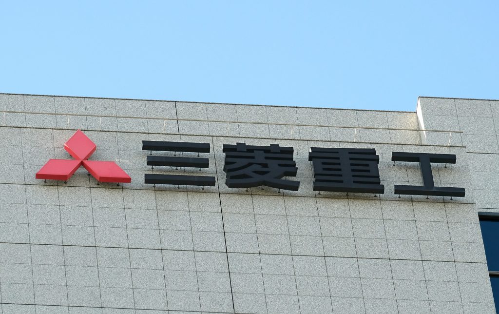 Mitsubishi Heavy said its decision 