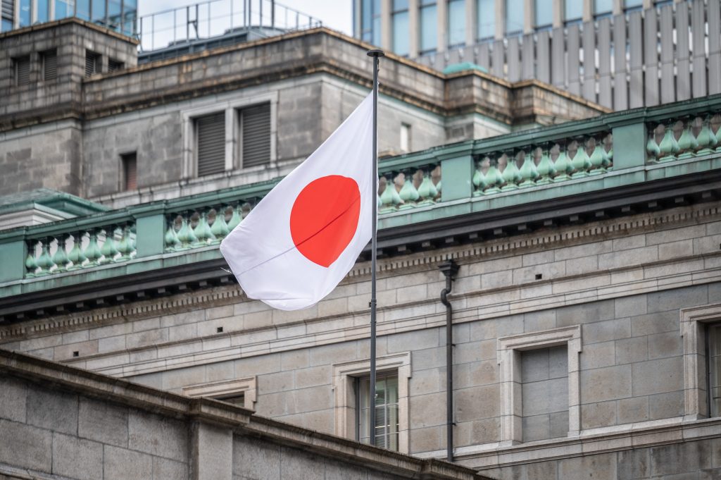 Japan will start a pilot programme in April to test the use of a digital yen. (AFP)