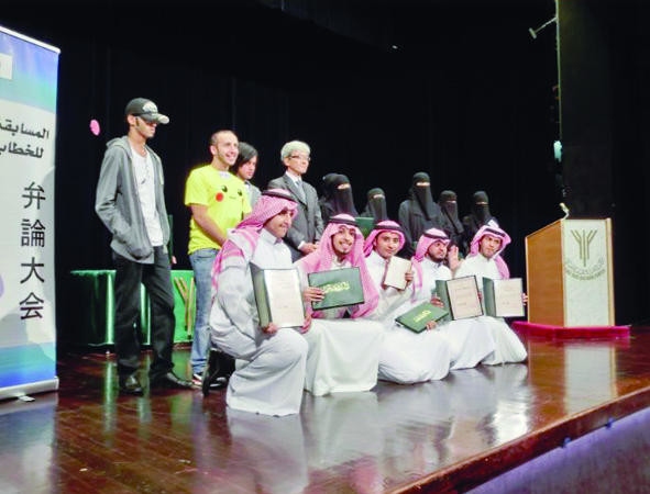 Japanese speech contest to be held in Riyadh for the 13th time.