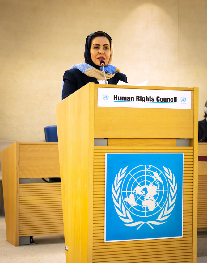 President of the Saudi Human Rights Commission Hala Al-Tuwaijri addresses a high-level meeting of the 52nd session of the UN Human Rights Council in Geneva. (SPA)