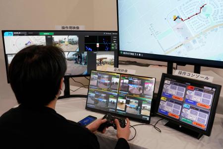 This picture taken on January 27, 2023 shows an employee at a control centre monitoring Panasonic delivery robots using a live feed from remote cameras at the Fujisawa Sustainable Smart Town in Fujisawa, Kanagawa Prefecture. (AFP)