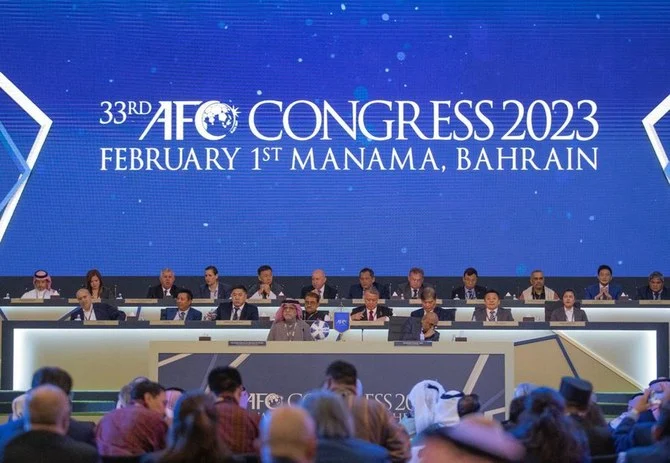 The announcement was made at the 33rd AFC Congress in Manama.