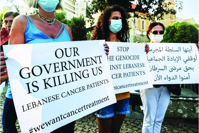 Dozens of cancer patients in Lebanon staged a demonstration in Riad Al-Solh Square near the headquarters of the prime minister to highlight the unavailability of drugs in pharmacies and hospitals. (AFP/File)