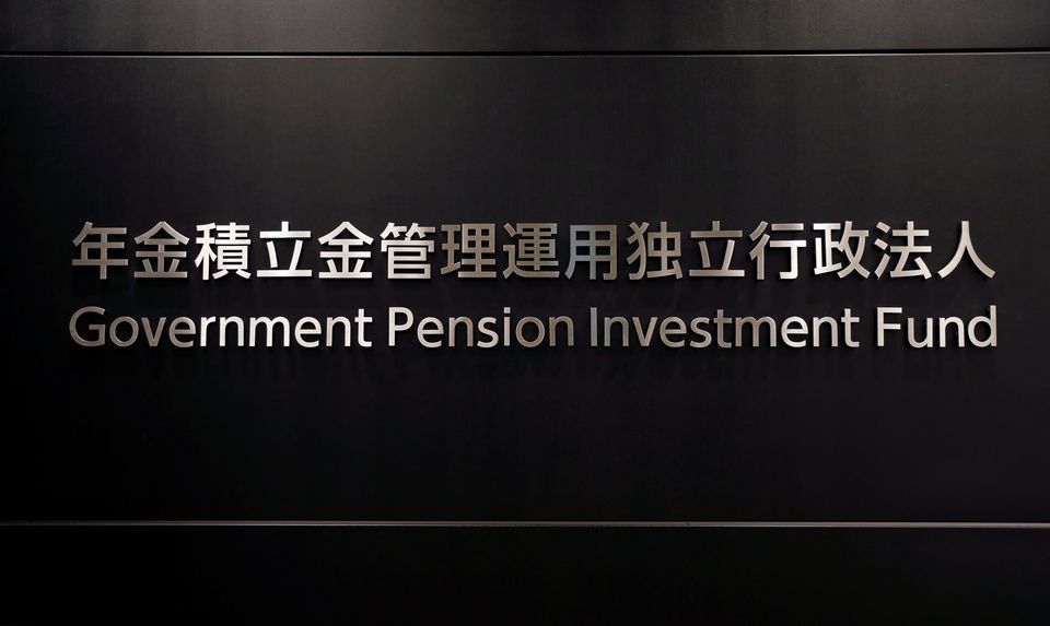 The sign of Japan's Government Pension Investment Fund. (Reuters)