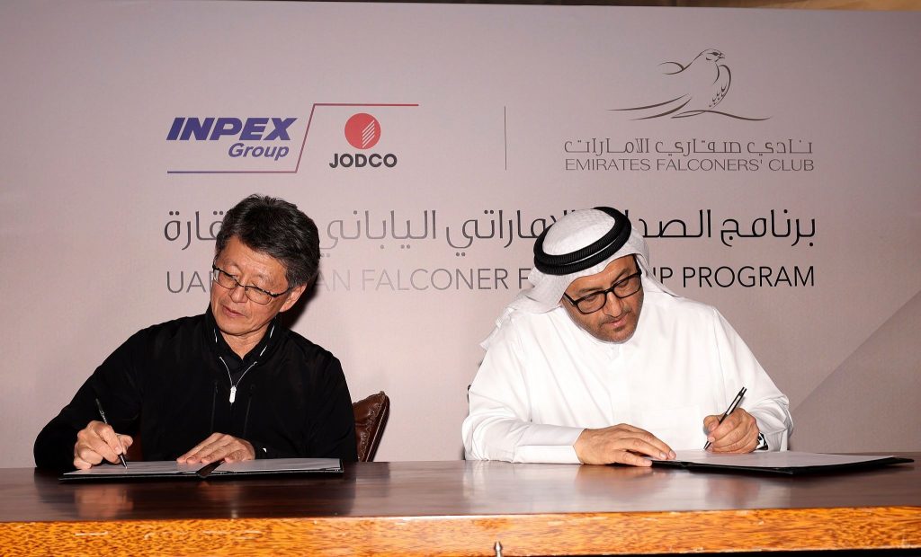 The aim of the Memorandum of Understanding (MOU) is for promoting and supporting the programs of friendship, student exchange and cultural cooperation between the Emirati and Japanese falconers.