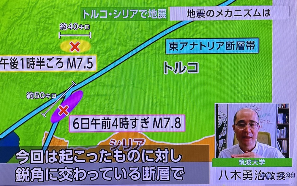 Professor YAGI Yoji, professor of seismology at the University of Tsukuba, speaks to NHK network.