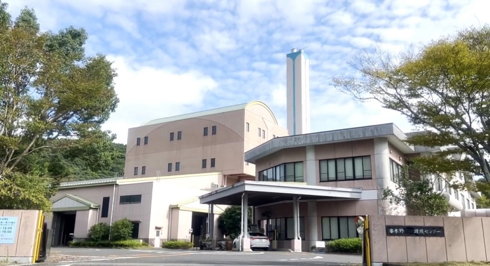 Kushikino Environment Center for Trash Recycling in Ichiki-Kushikino city, Kagoshima Prefecture. (Kushikino City photo)