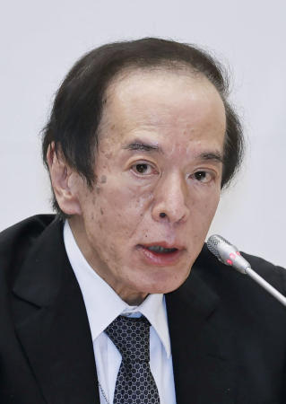 Kazuo Ueda. (Reuters)