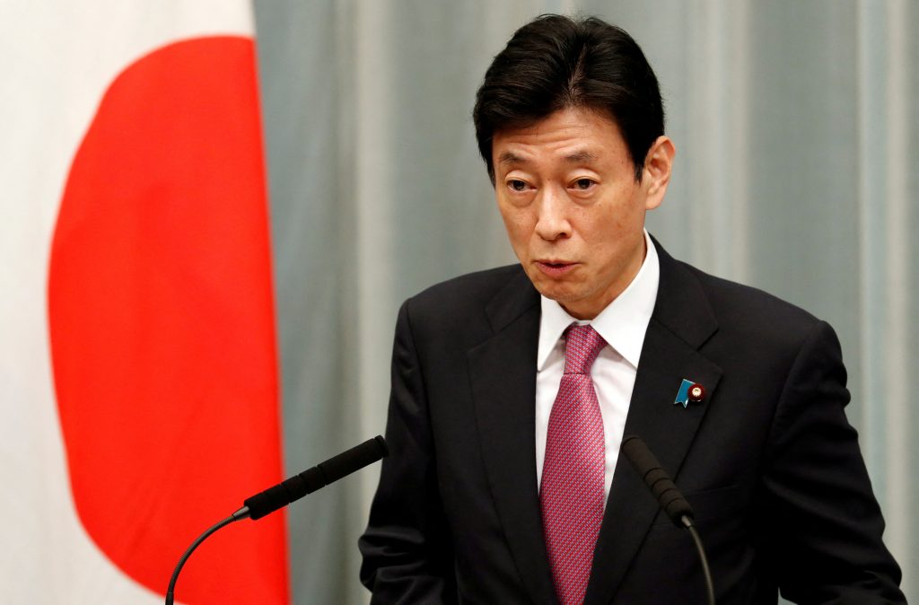 Industry Minister Yasutoshi Nishimura. (File/Reuters)