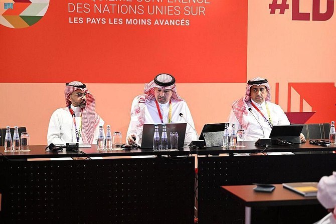 KSrelief Participates in 5th UN Conference on Least Developed Countries.(SPA)