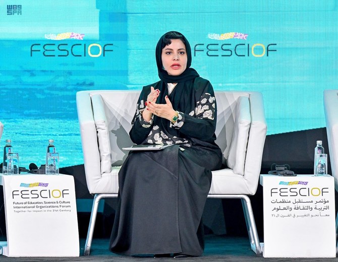 Princess Haifa bint Abdulaziz Al-Mogrin said that no one should be forgotten in the global effort to end extreme poverty and promote peace. (Rashid Hassan)