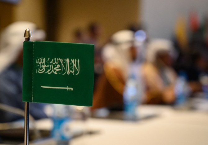 A Saudi flag is seen at the opening of the 13th meeting of the Joint Ministerial Monitoring Committee (JMMC) of OPEC and non- OPEC countries in Baku on March 18, 2019. (AFP)