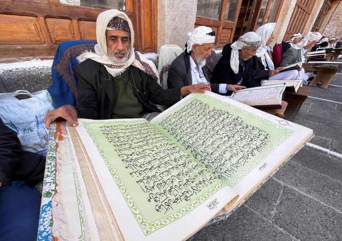 People read the Qur'an at the Grand Mosque ahead of the fasting month of Ramadan in Sanaa, Yemen on Mar. 22, 2023. (Reuters)