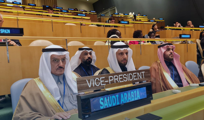 Abdulaziz Al-Shaibani, the deputy minister for water affairs at the Saudi Ministry of Environment, Water and Agriculture was speaking at the first UN water conference in a generation, which was co-hosted this week in New York by the governments of Tajikistan and the Netherlands. (MEWA)