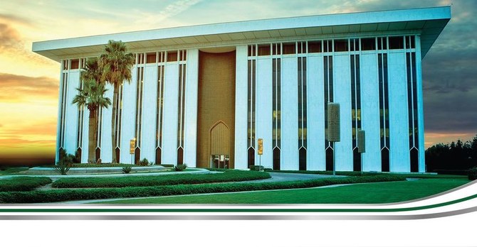The SAMA report noted that loans given to the private sector in February rose over 11 percent year-on-year to SR2.32 trillion. (Supplied)