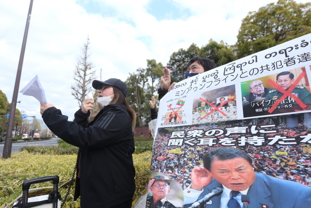 The demonstrators demanded an apology from the Liberal Democratic Party via a letter that was given to an employee at LDP headquarters in central Tokyo. (ANJ)