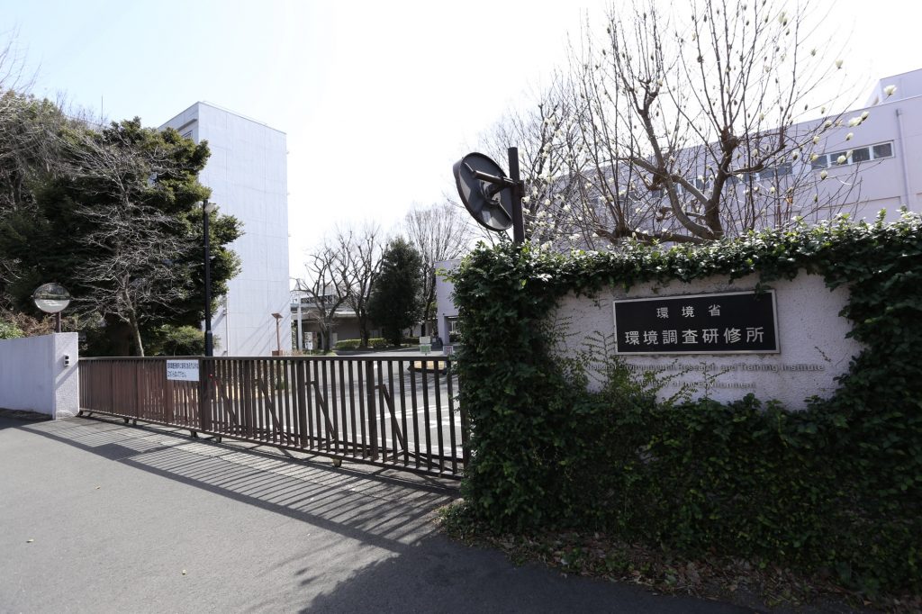 A group of Japanese from Shin-Tokorozawa just north of Tokyo are protesting against the reuse of contaminated soil by the National Environmental and Experimental Research Institute under the Ministry of the Environment.(ANJP Photo)