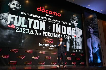 Japanese boxer Naoya Inoue poses at the end of a press conference in Tokyo on March 6, 2023, where he announced he will fight for two world titles in his super-bantamweight boxing debut when he takes on Stephen Fulton of the US in May. (AFP)