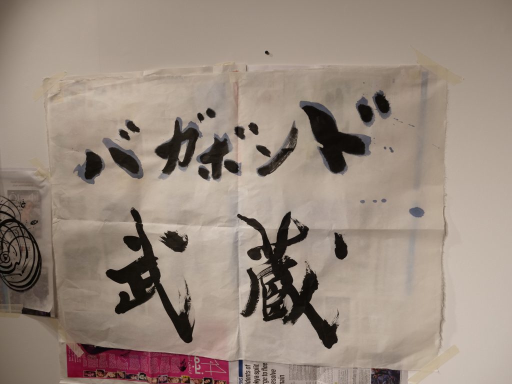 Over 60 participants attended the workshops of the Japanese calligrapher Juichi Yoshikawa in Dubai and Abu Dhabi. (ANJP photo)