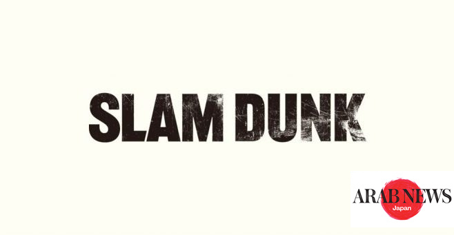 Japan anime 'First Slam Dunk' tops China Box Office｜Arab News Japan