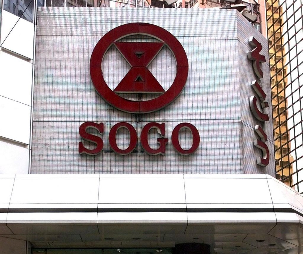 Sogo & Seibu Co. has seen cheek blush sales rise 45 pct from a year earlier. (AFP/file)