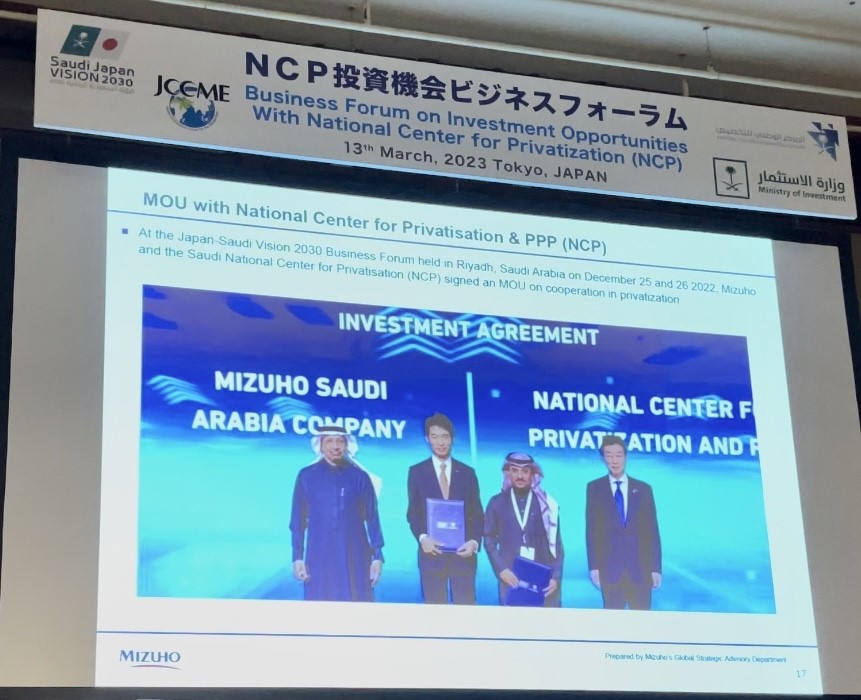 The Japan Cooperation Center for the Middle East held a business forum on investment opportunities with the Saudi Arabian National Center for Privatization in Tokyo. (ANJ)