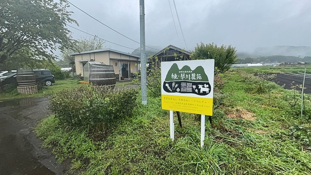 Miyazaki prefecture, Kyushu, is one area that has attracted young people interested in organic agriculture. (ANJ)