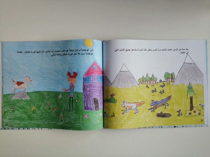 Forty Turkish and Syrian children living in Turkiye’s southeastern province of Gaziantep have collaborated to write and illustrate a book titled ‘Gokce’ (sky in Turkish). (Supplied)