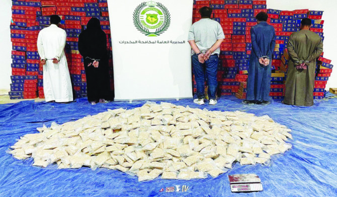 Saudi authorities continue to work to improve customs procedures for imports and exports to thwart such smuggling attempts. (SPA)
