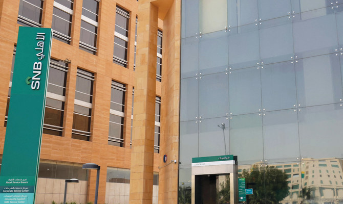 In the Forbes’ ranking, Saudi Arabia and the UAE are home to the most banks on the list, with 10 entries each, constituting 40 percent of the ranking. (AFP)