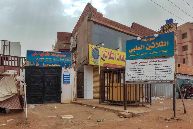 A closed medical clinic and pharmacy are pictured in the south of Khartoum on April 24, 2023 as battles rage in the Sudanese capital between the army and paramilitaries. (AFP)
