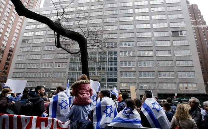 Members of the Israeli and Jewish community protest outside the Israeli consulate in New York on March 27, 2023 against the planned judicial overhaul. (AFP)